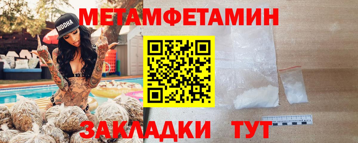 Ишимбай  Amphetamine  маркетплейс наркотические препараты  Вход с VPN  Амфетамин 97%  Амфетамин 