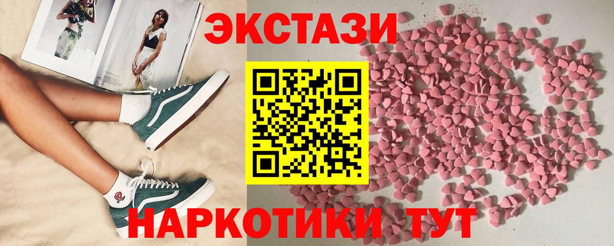 Ишимбай  ЭКСТАЗИ  Ecstasy диски  Вход с VPN  Экстази таблы 
