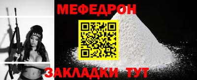 стаф Бийск