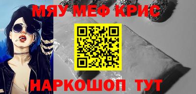 стаф Бийск