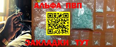 стаф Бийск