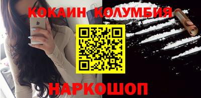 гидропоника Беслан