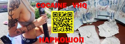 2c-b Берёзовский