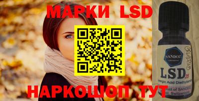 гидропоника Беслан
