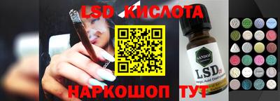 гидропоника Беслан