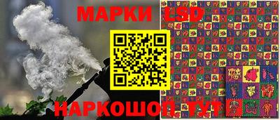 2c-b Берёзовский