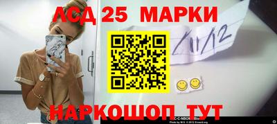 2c-b Берёзовский
