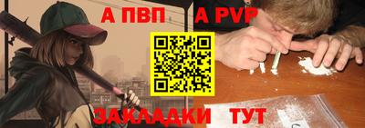 2c-b Берёзовский