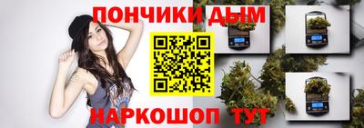 стаф Бийск