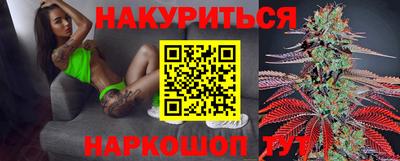стаф Бийск