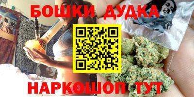 2c-b Берёзовский