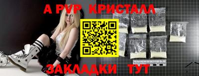 гидропоника Беслан