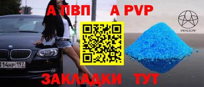 гидропоника Беслан