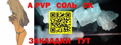гидропоника Беслан