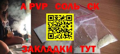 гидропоника Беслан