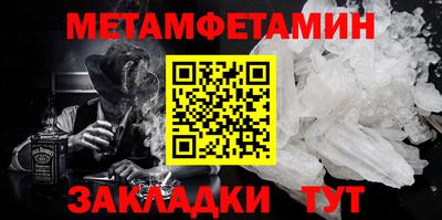 2c-b Берёзовский