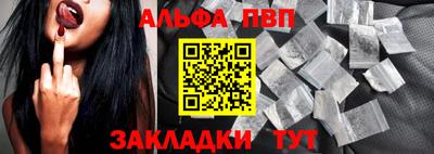 гидропоника Беслан
