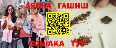 гидропоника Беслан