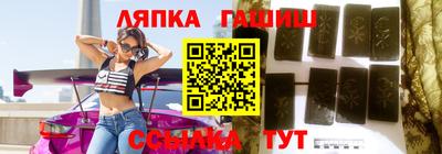 гидропоника Беслан