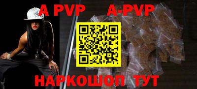 гидропоника Беслан