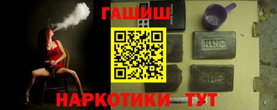 стаф Бийск
