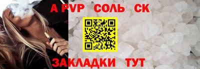гидропоника Беслан