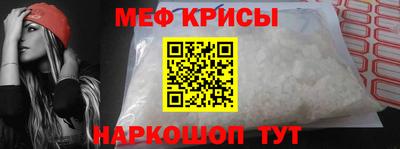 стаф Бийск