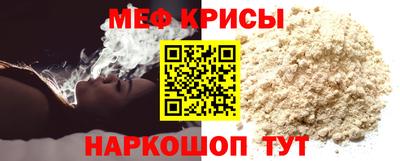 стаф Бийск