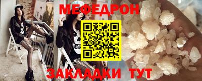 стаф Бийск