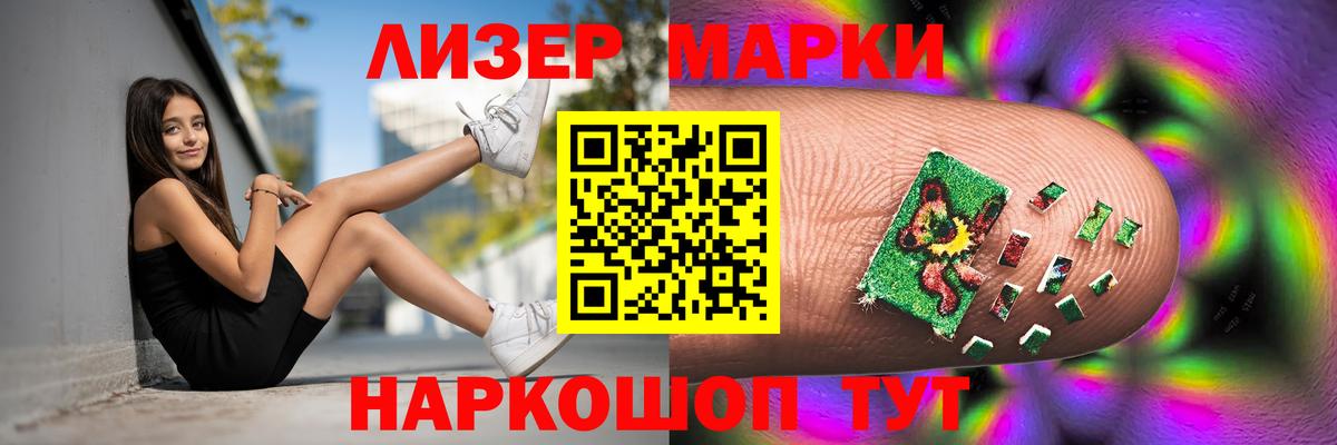 LSD-25 экстази кислота Ишимбай