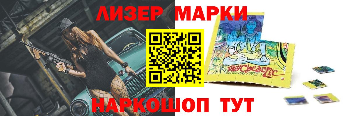 Ишимбай  ЛСД экстази кислота  Вход с VPN  Лсд 25 экстази кислота 