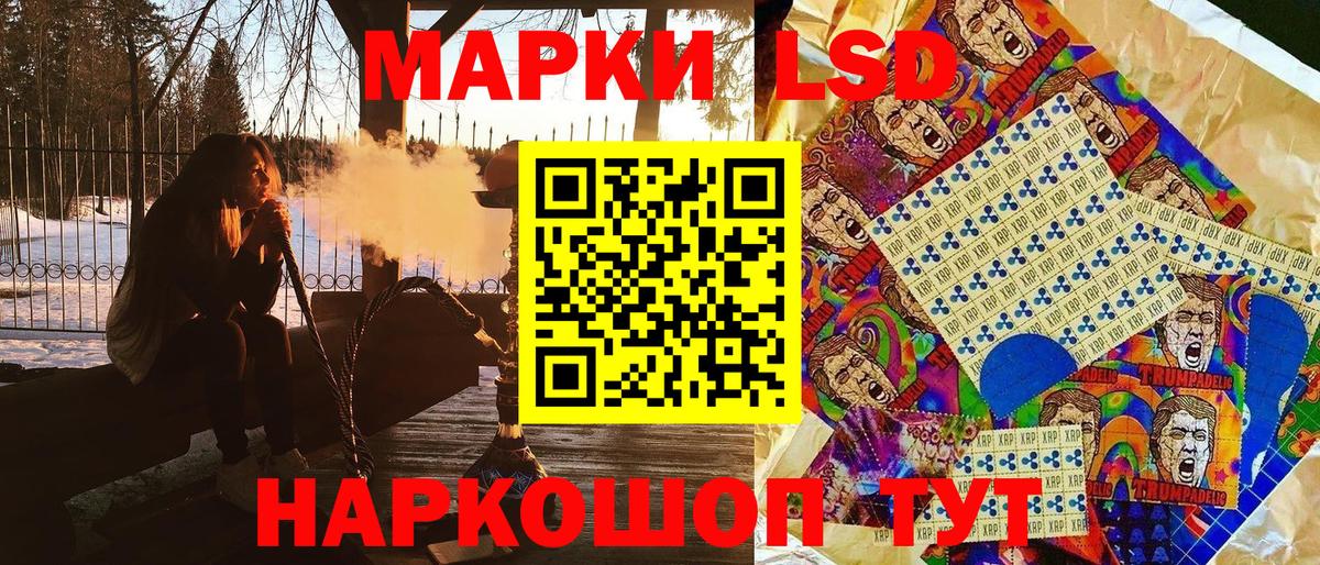 Ишимбай  Наркотические марки 1500мкг  Марки NBOMe  Вход с VPN 