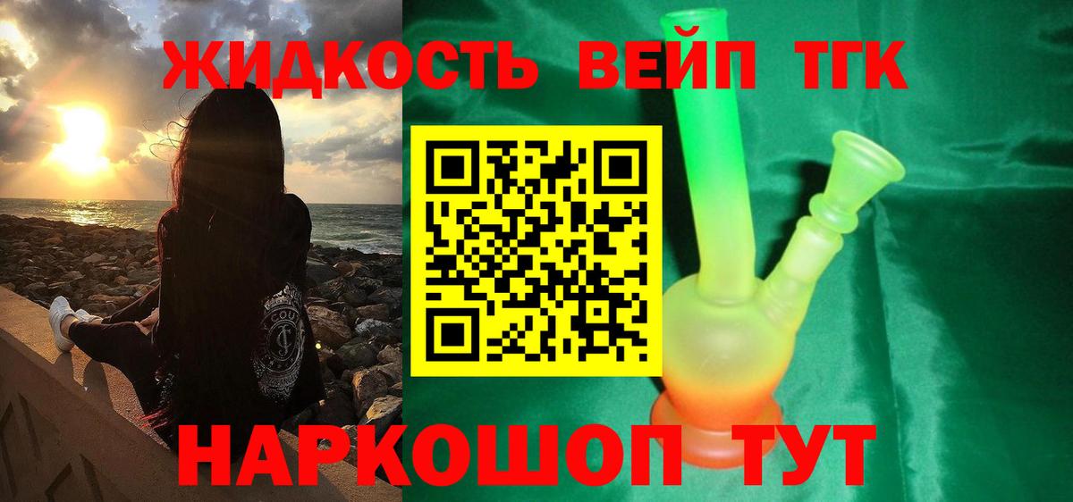 ТГК Wax  Вход с VPN  Ишимбай 