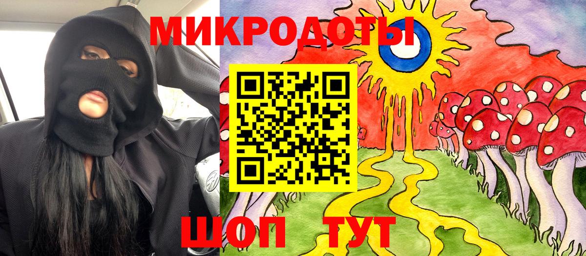 Псилоцибиновые грибы мицелий  Вход с VPN  продажа наркотиков  Галлюциногенные грибы Cubensis  Ишимбай 