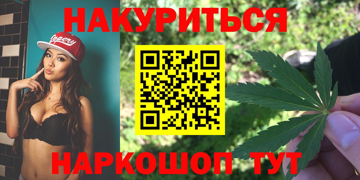 Ишимбай  МАРИХУАНА конопля  Бошки марихуана конопля  МАРИХУАНА планчик  Вход с VPN  Шишки марихуана планчик 