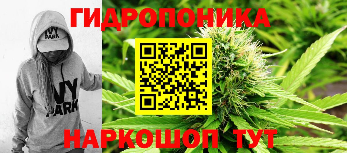 Каннабис VHQ Ишимбай